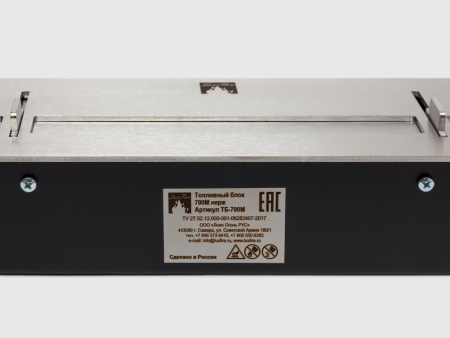 Топливный блок LUX FIRE 700 М Топливный блок LUX FIRE 700 М по цене 37 873 руб.