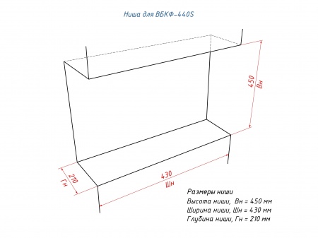 Встроенный биокамин Lux Fire Фронтальный 440 S Встроенный биокамин Lux Fire Фронтальный 440 S по цене 35 090 руб.