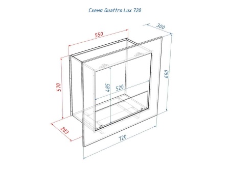 Встраиваемый биокамин Good Fire QUATTRO LUX 720 по цене 59 350 руб.