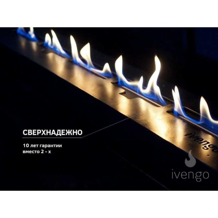 Биокамин IVENGO STANDARD 1400 без BlackSide по цене 115 038 руб.