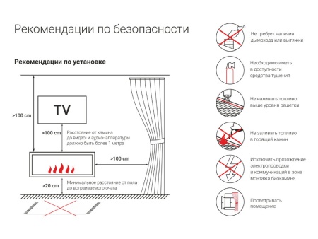 Топливный блок LUX FIRE 700 М Топливный блок LUX FIRE 700 М по цене 37 873 руб.