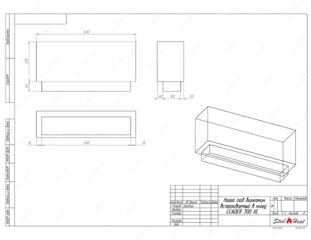 Биокамин SteelHeat LEADER-SH 700 XL по цене 33 488 руб.