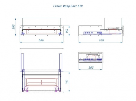 Выдвижной биокамин Good Fire Фаер Бокс 670 Выдвижной биокамин Good Fire Фаер Бокс 670 по цене 52 830 руб.