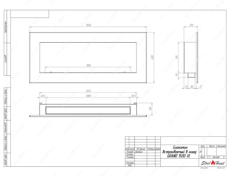 Биокамин SteelHeat GRAND-H 1500 XL стемалит по цене 72 240 руб.