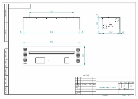 Автоматический биокамин ZeFire M 900 шлифованный с ДУ по цене 333 000 руб.