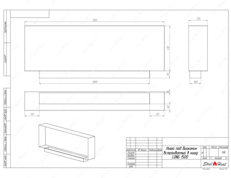 Биокамин SteelHeat LONG-H 1500 стекло по цене 60 800 руб.