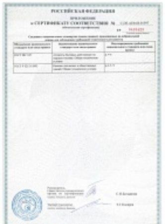 
Газовая топка Vero Design NI G1 H1 G