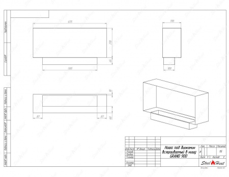 Биокамин SteelHeat GRAND-V 900 стекло + стемалит по цене 45 360 руб.