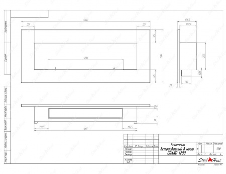 Биокамин SteelHeat GRAND 1200 стекло по цене 43 680 руб.