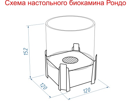 Настольный биокамин Lux Fire "Рондо" S Чёрный по цене 12 760 руб.